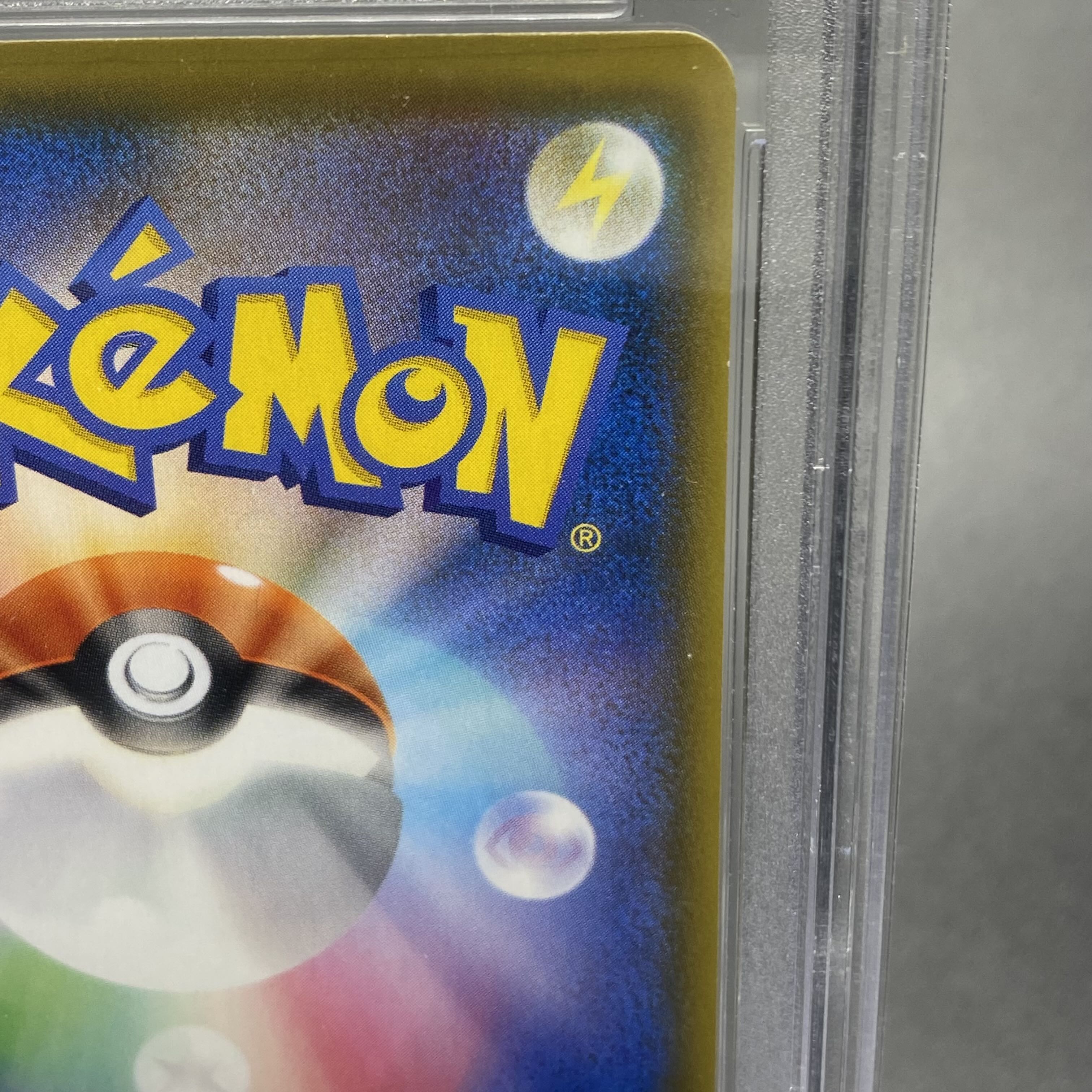 PSA10 ミュウ(25th) UR 030/028