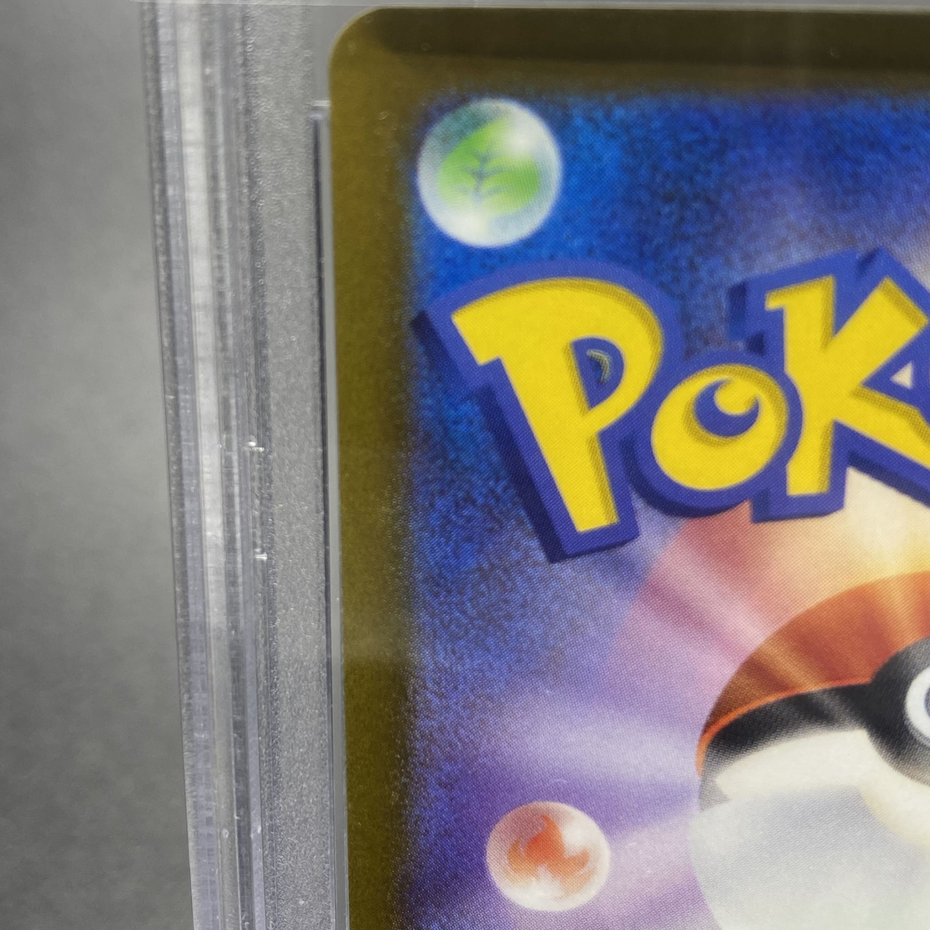 PSA10 Serena SR 081/068