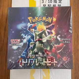 Pokémon Card Game Scarlett & Violet Enhanced Expansion Pack 1BOX