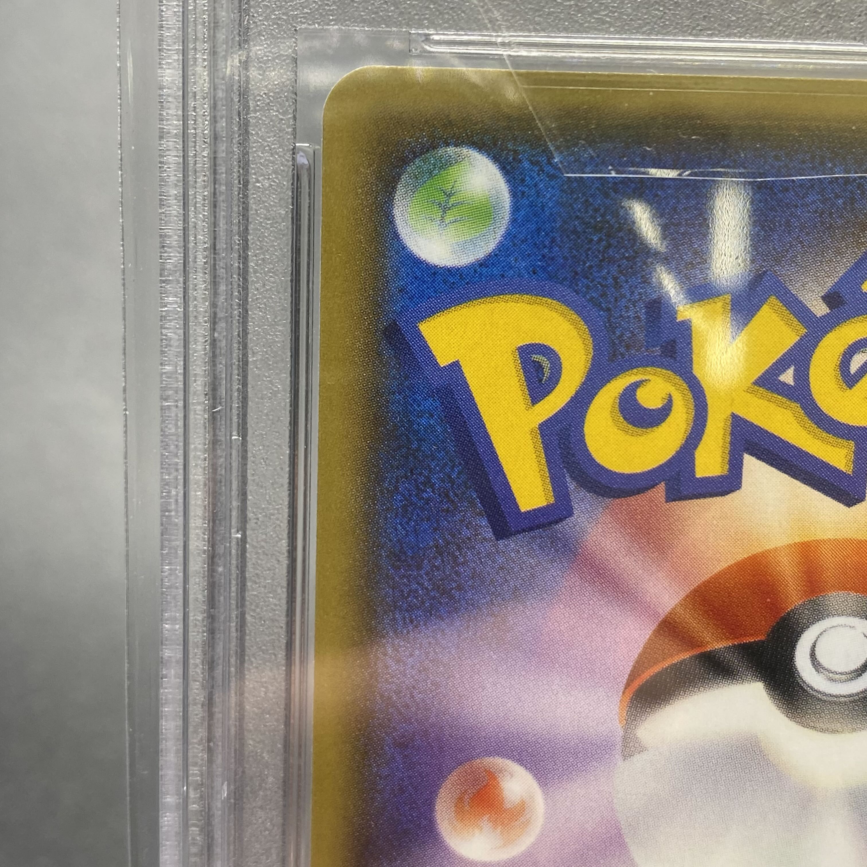 PSA10 MewtwoGX SSR 219/150 1枚