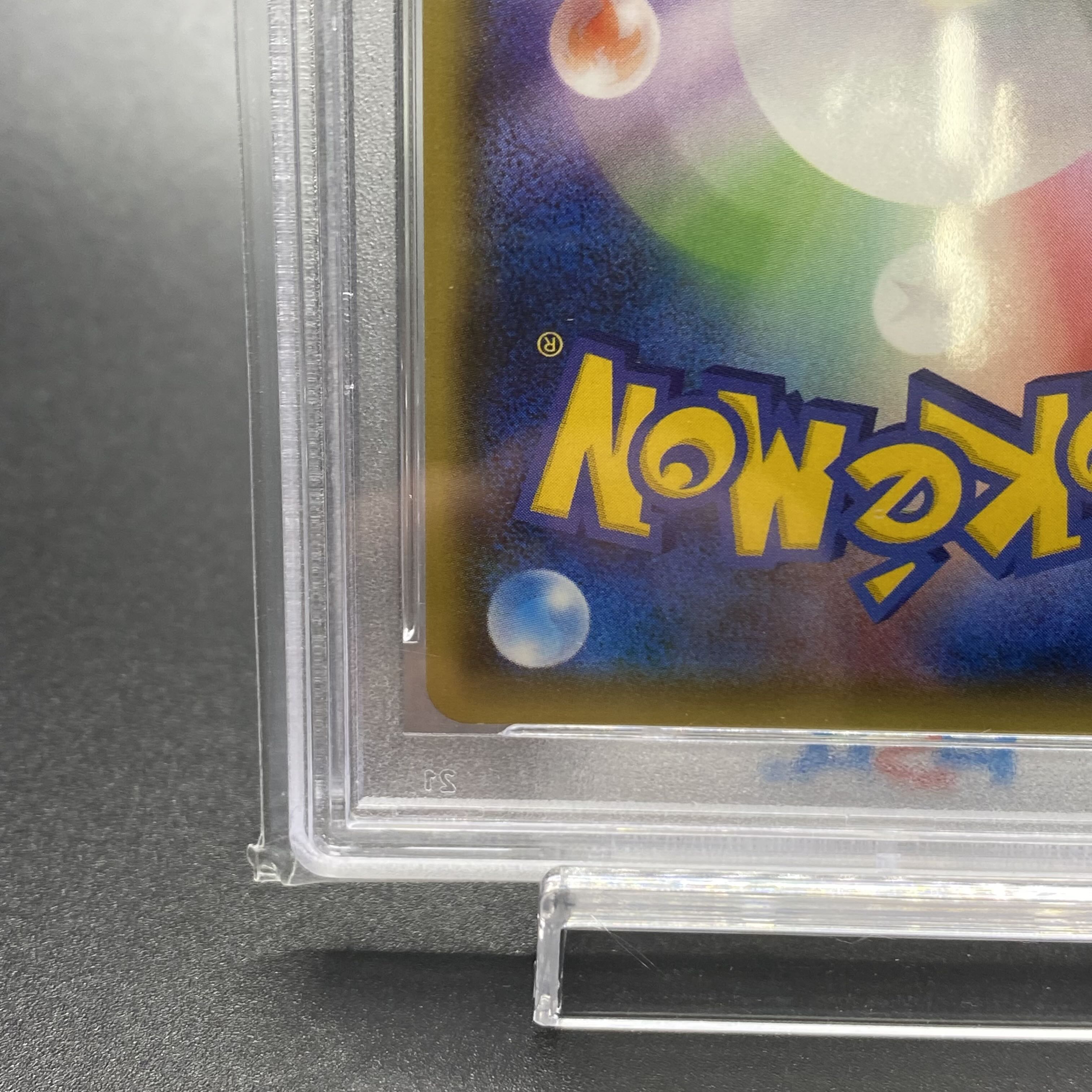 PSA10 MewtwoGX SSR 219/150 1枚