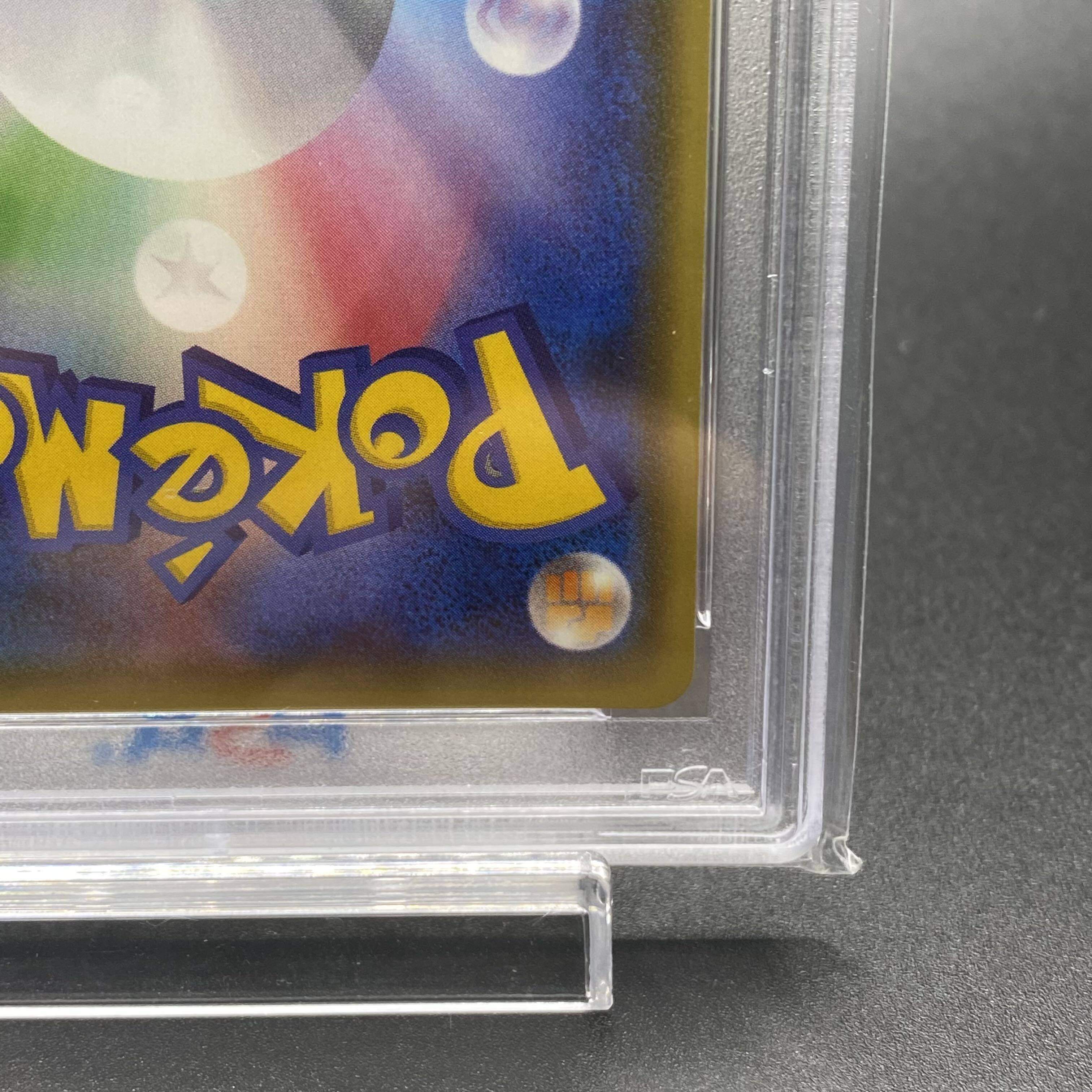 PSA10 MewtwoGX SSR 219/150 1枚