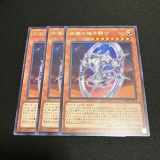 紺碧の機界騎士 レア JP019 3枚　特価品