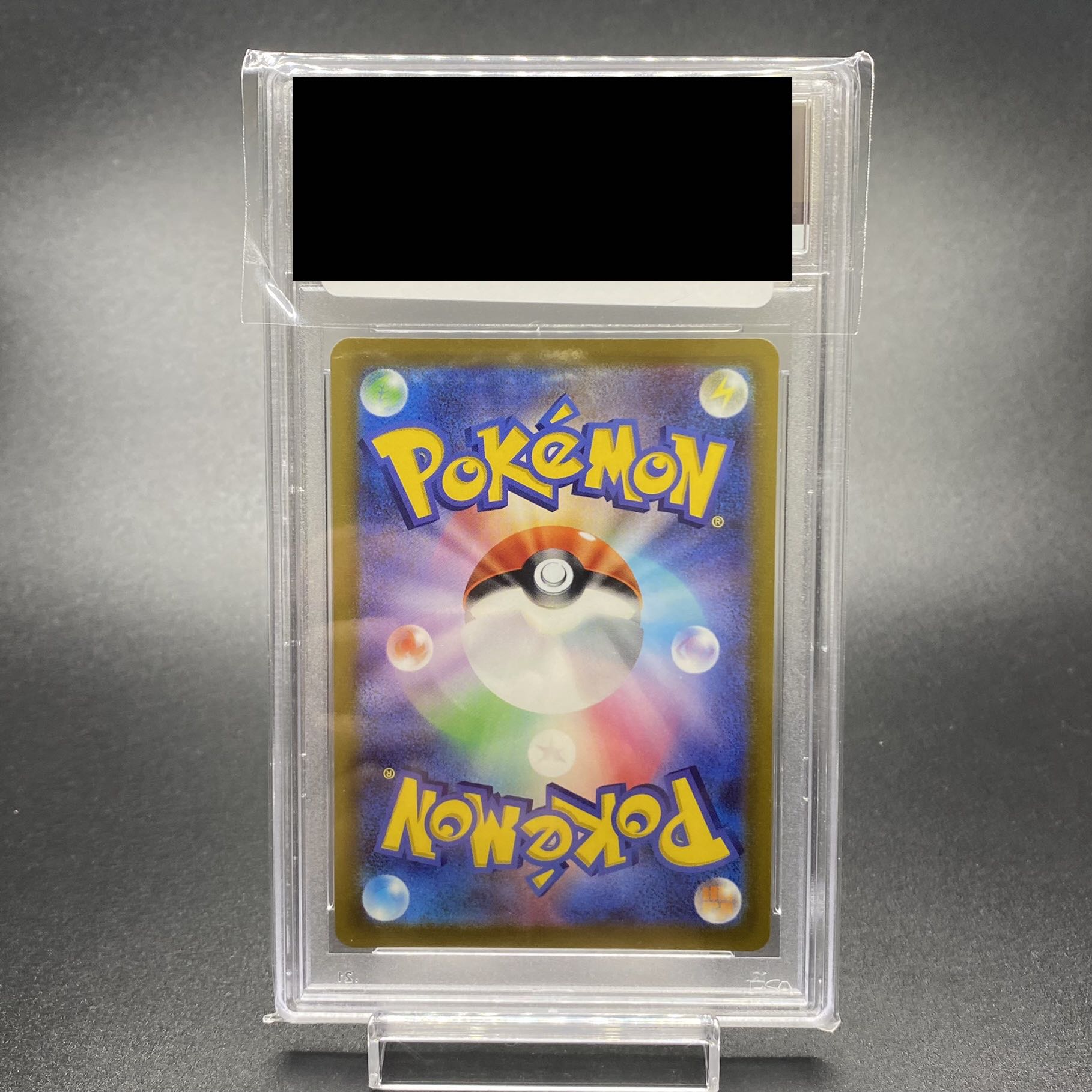 PSA10 ミュウV SR SA 106/100