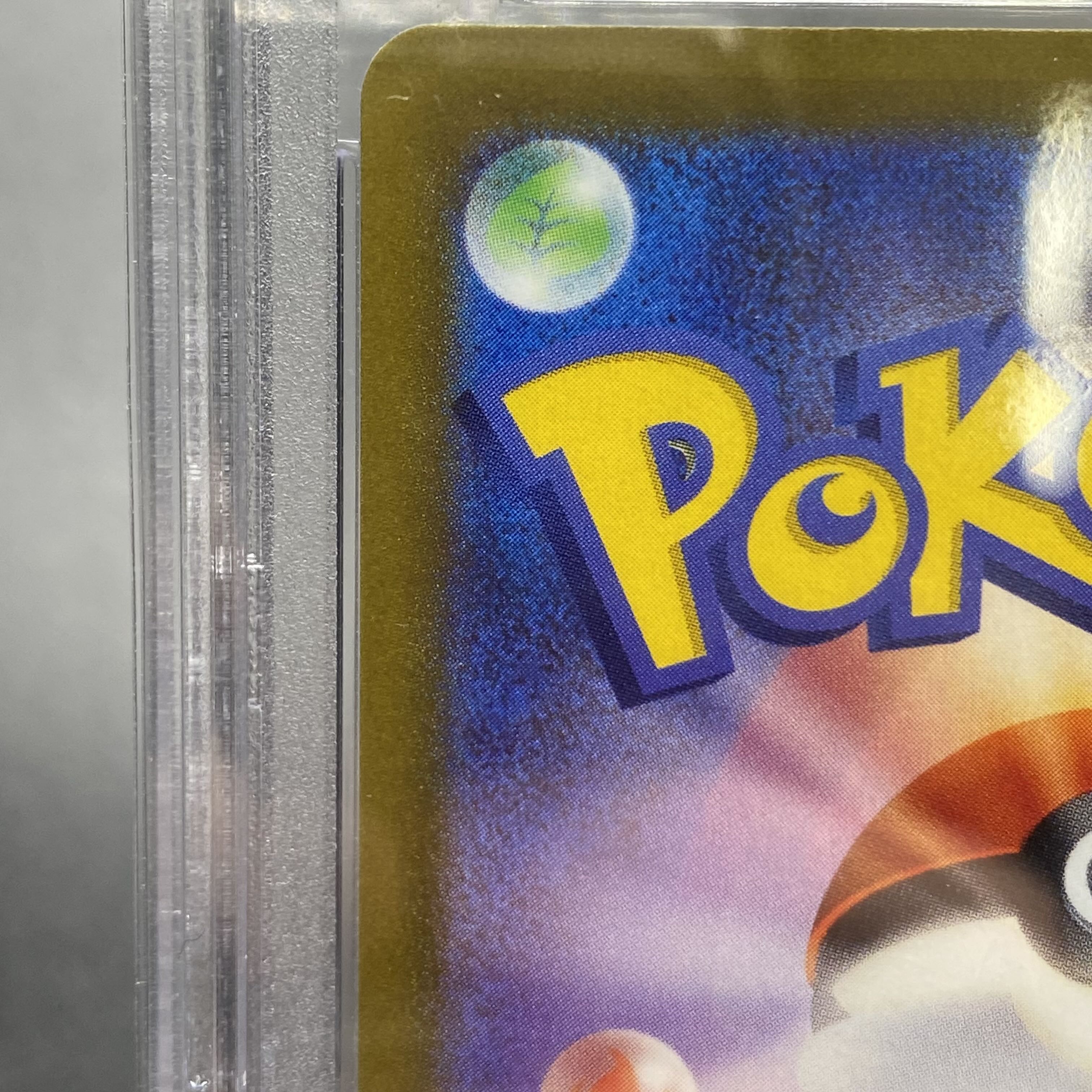 PSA10 ミュウV SR SA 106/100