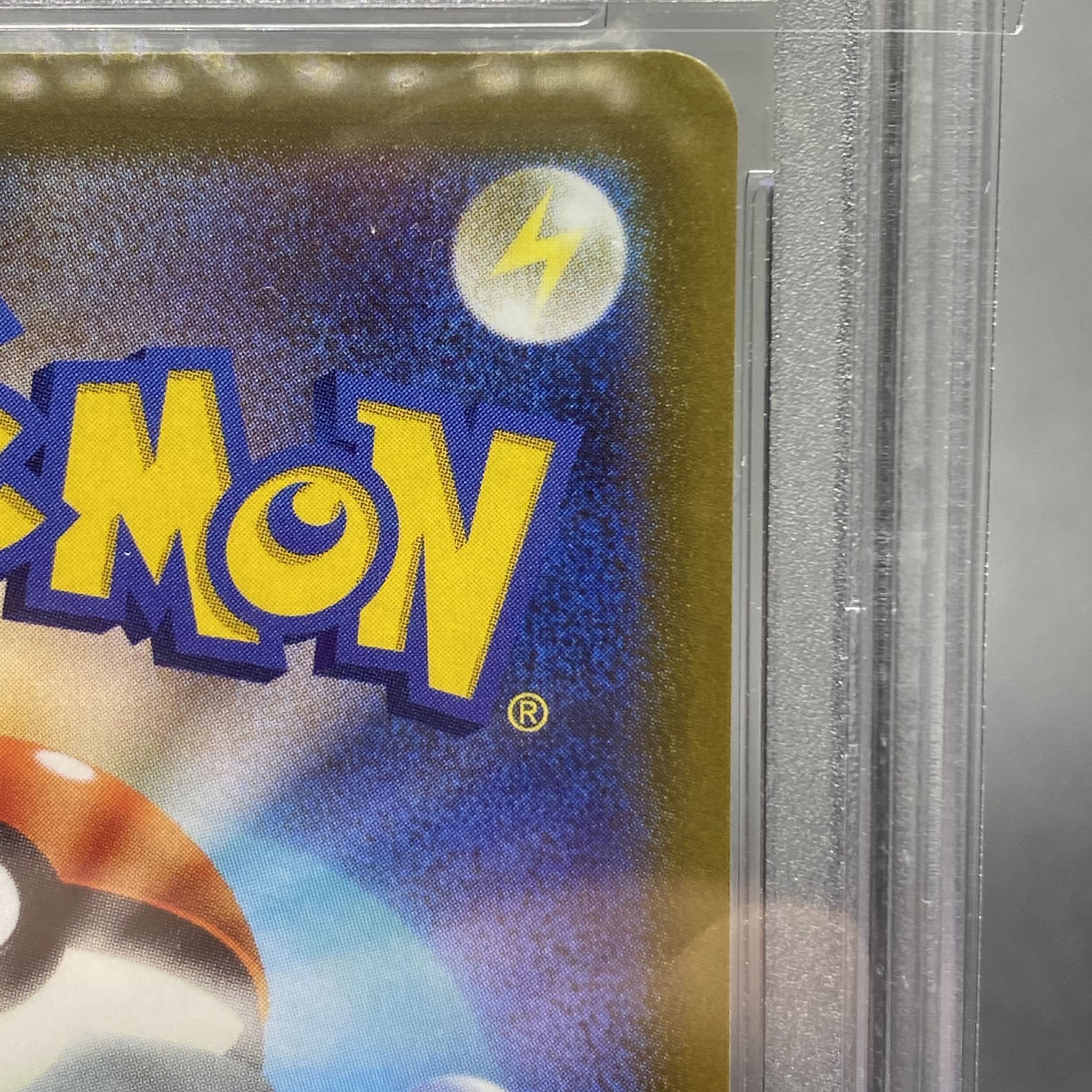 PSA10 ミュウV SR SA 106/100