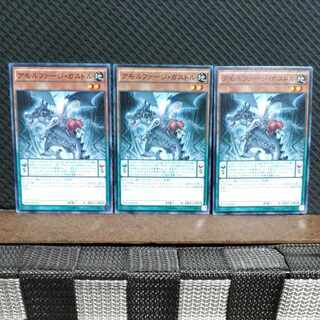 Popotan] Yu-Gi-Oh! 725 Amorphage Gluttony 3 normal