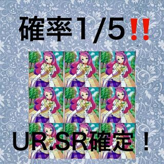 ミモザ SR 100/078 オリパ3口 1枚