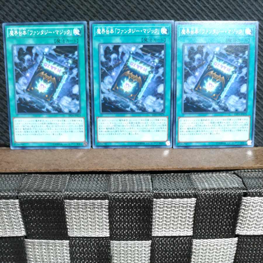 Popotan] Yu-Gi-Oh! #1935 Abyss Script - Fantasy Magic 3 Normal