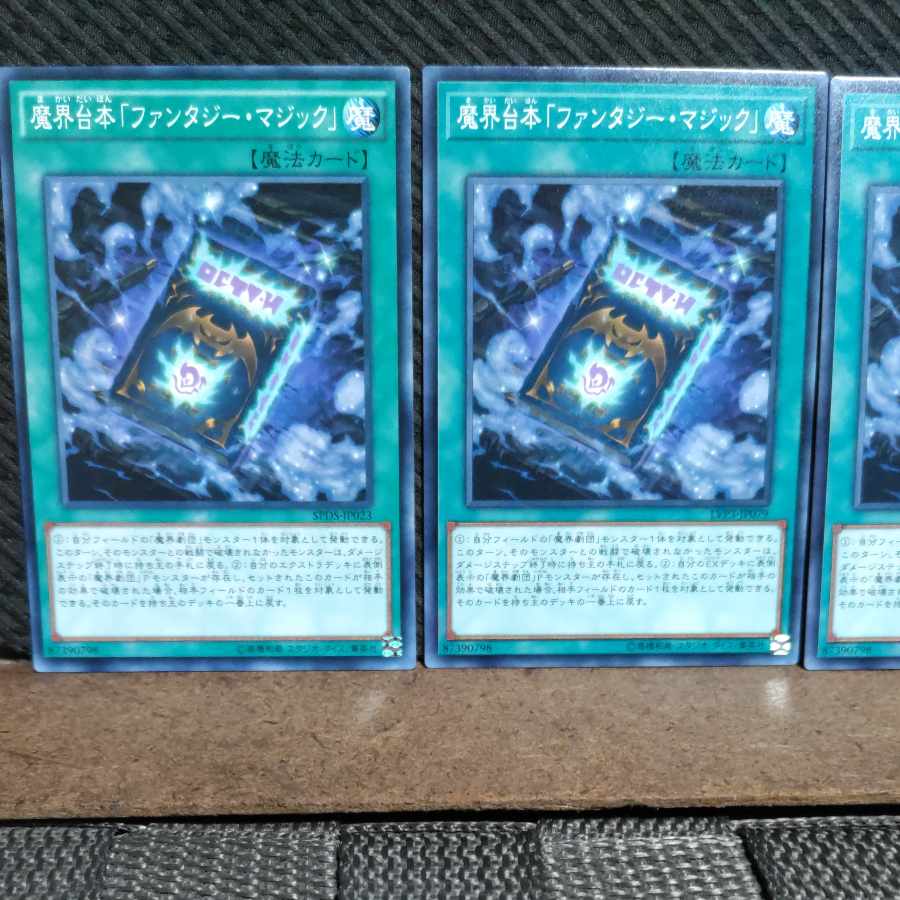 Popotan] Yu-Gi-Oh! #1935 Abyss Script - Fantasy Magic 3 Normal