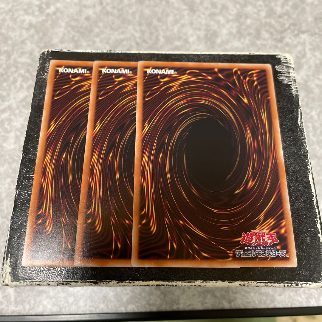 Dark Ruler No More 3 Super Rare