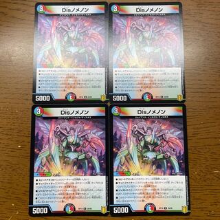 Single retiree] Disnomenon R 29/95