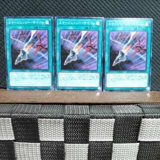 Popotan] Yu-Gi-Oh! #1938 Cyber Emergency Normal 3 copies