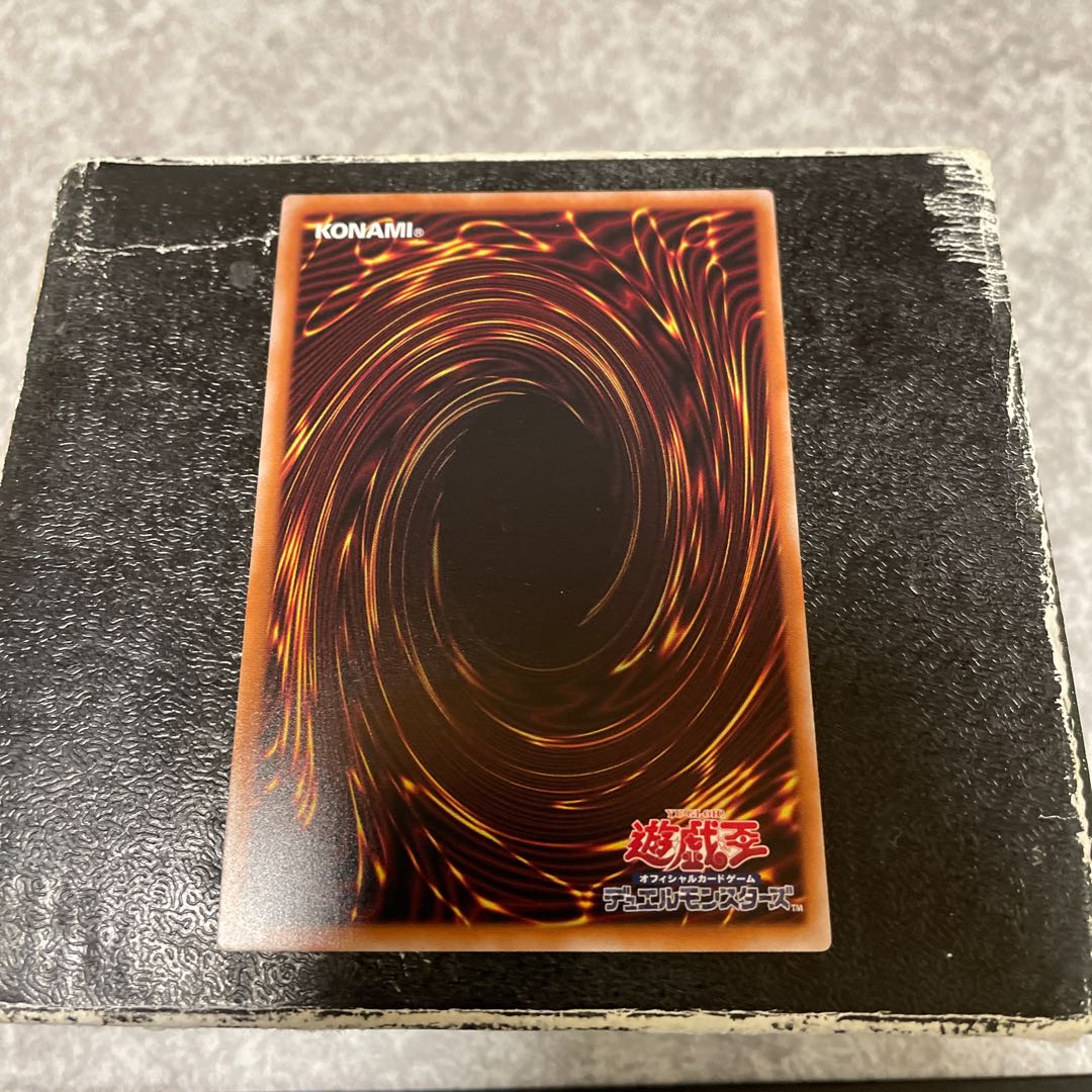 Forbidden Droplet Ultra Rare JP065