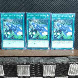 Popotan] Yu-Gi-Oh! #1939 Air Cracking Storm - Normal - 3