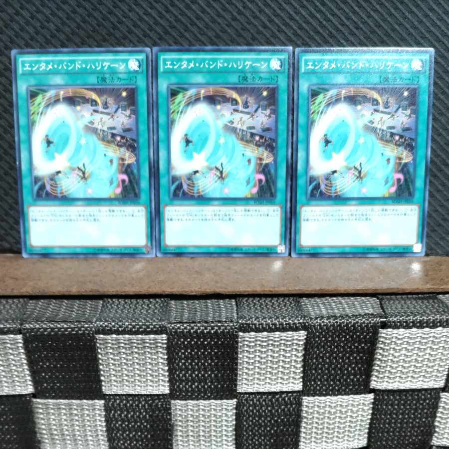 Popotan] Yu-Gi-Oh! #1942 Performance Hurricane 3 Normal