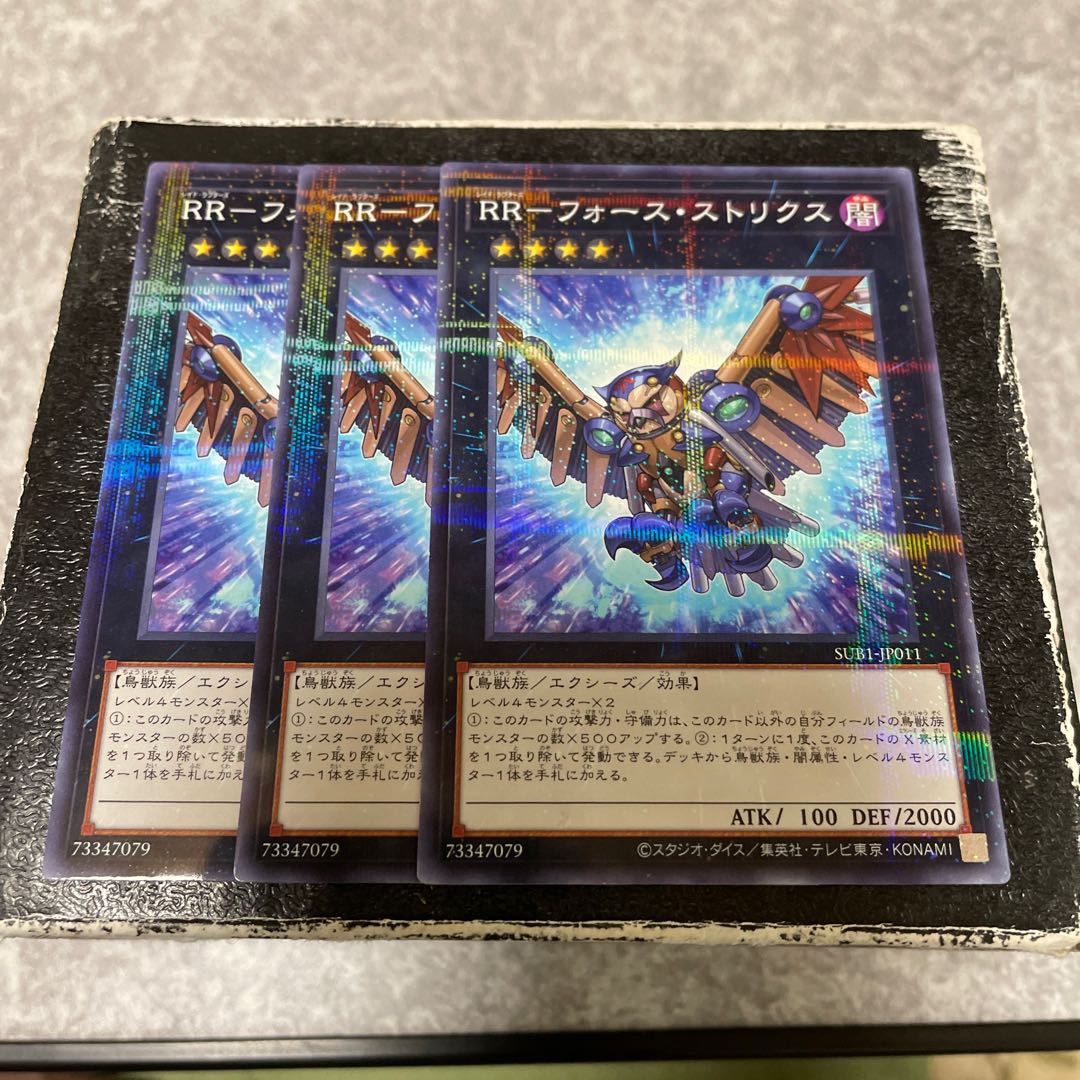 RR-Riryoku Strix Parallel Normal 3 cards