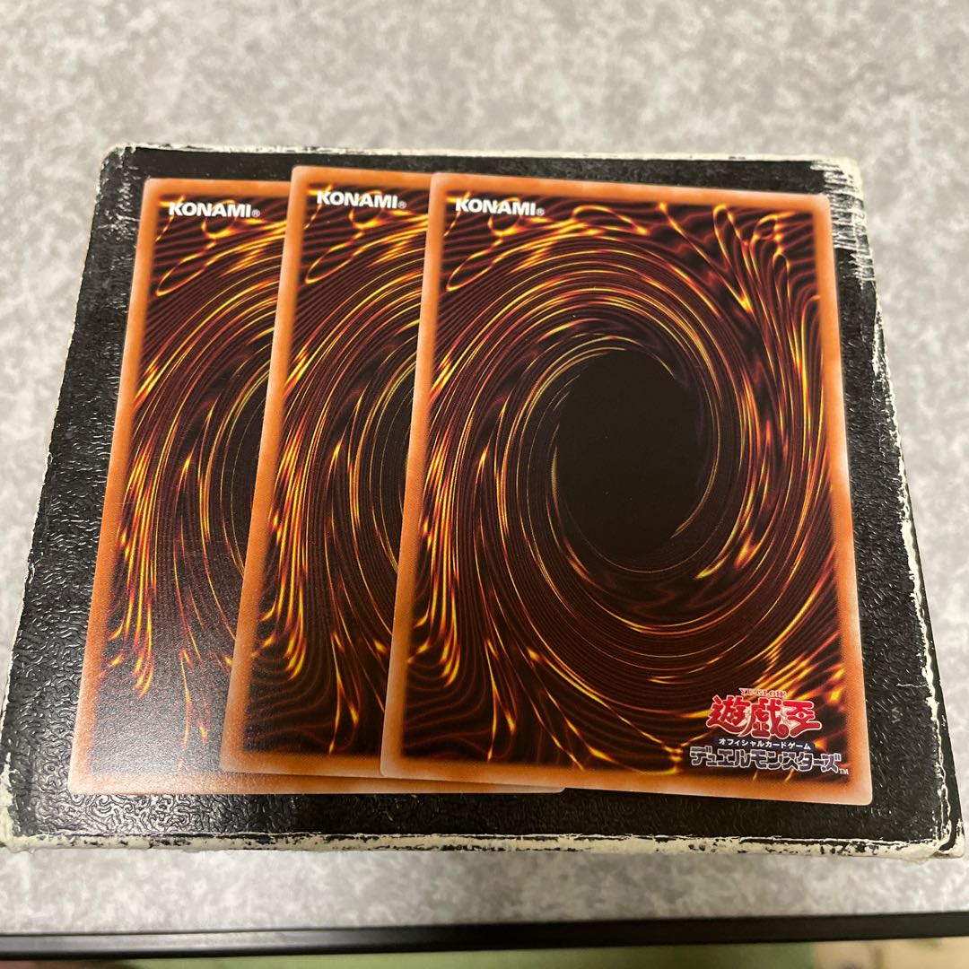 RR-Riryoku Strix Parallel Normal 3 cards