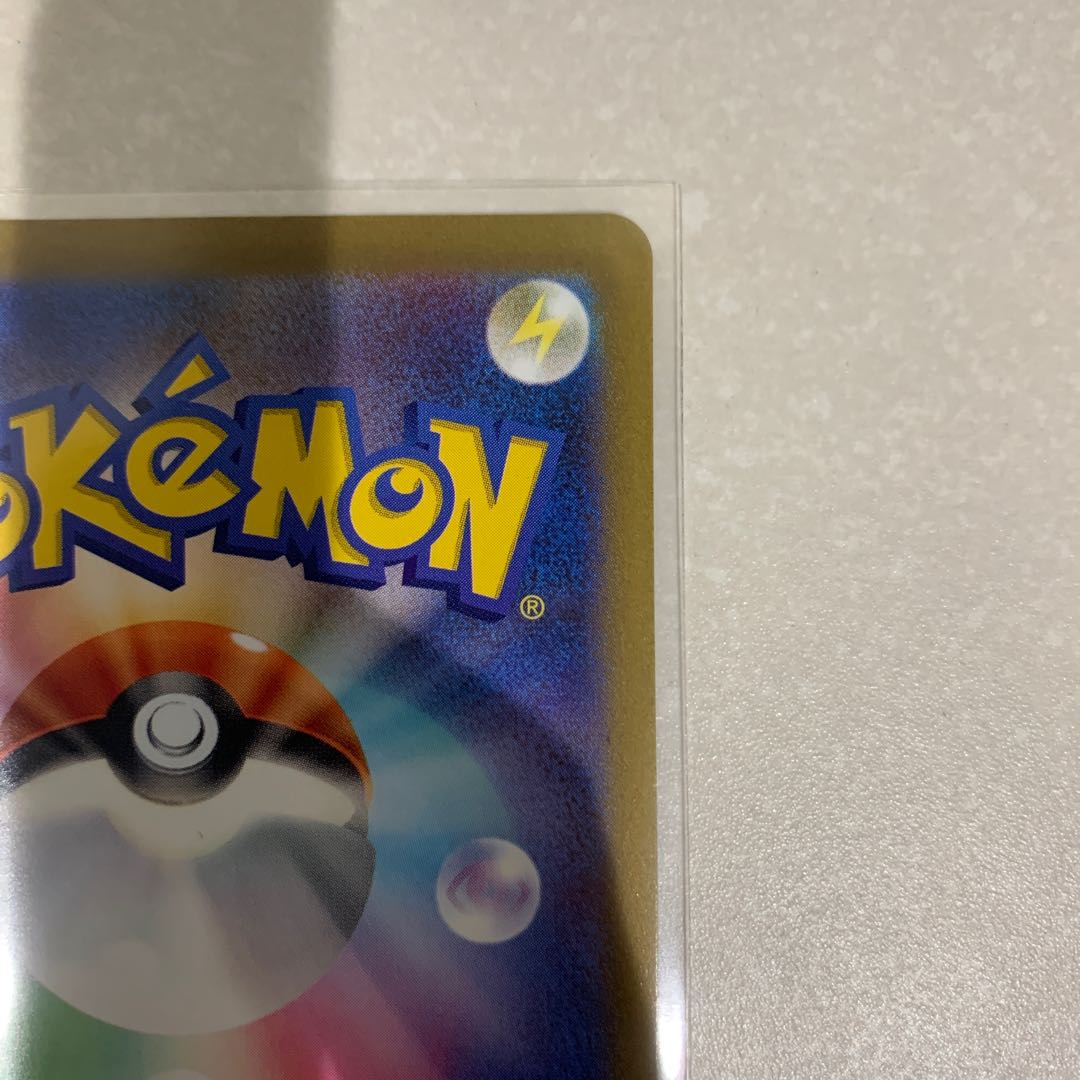 Jade Companions SR 249/172