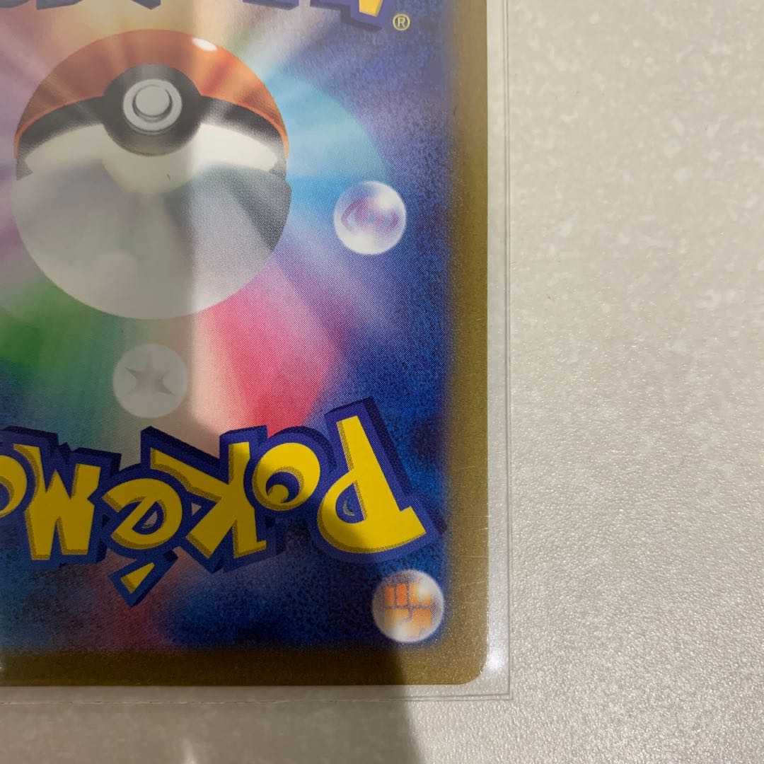 Jade Companions SR 249/172