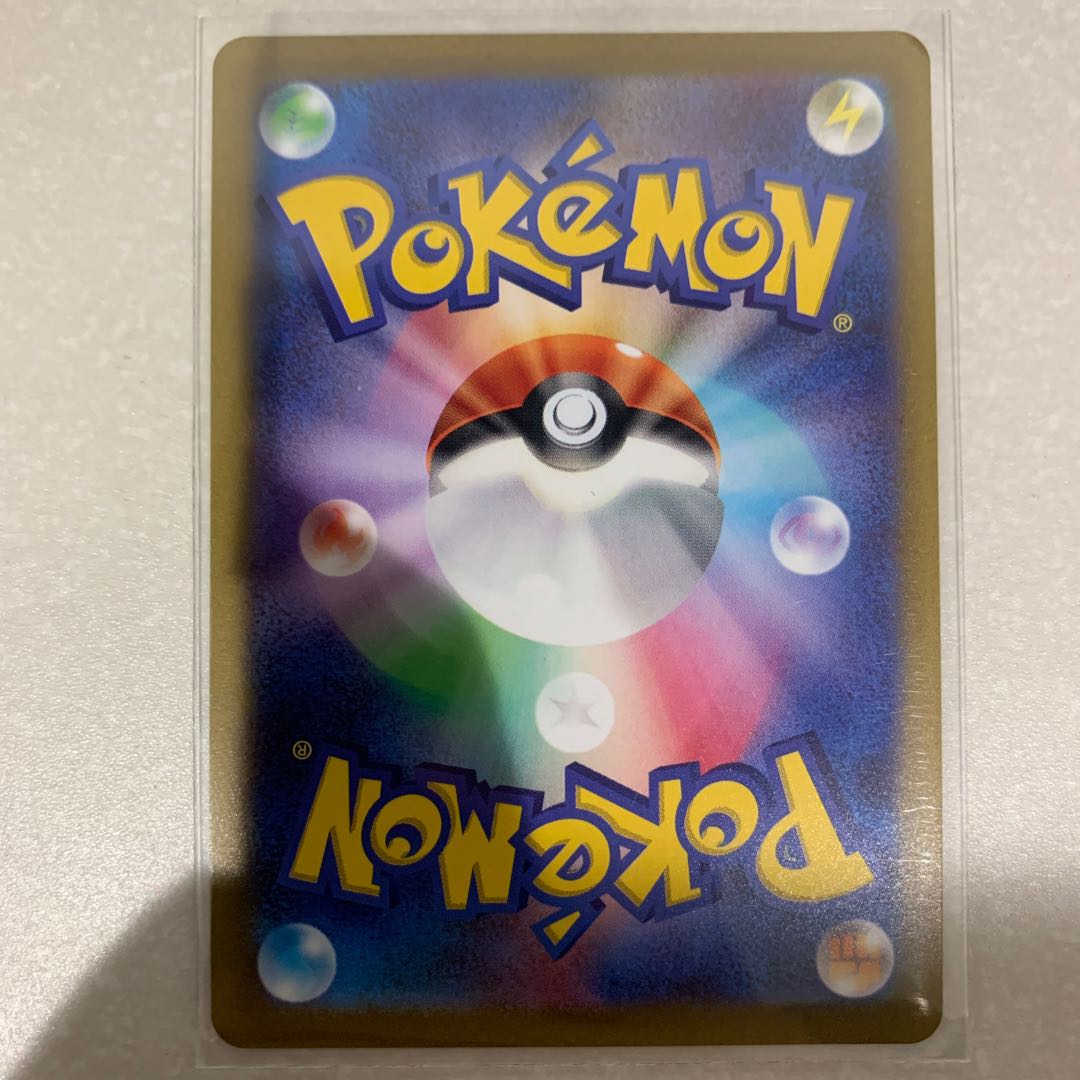 Jade Companions SR 249/172