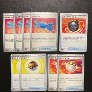 レベルボール 143/172 ハイパーボール ヒスイのヘビーボール ふしぎなアメ 汎用カードセット デッキレシピ