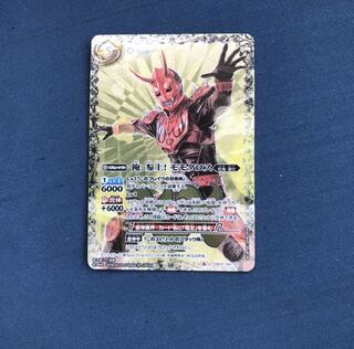 バトスピ,仮面ライダー　モモタロス xxレア 1枚