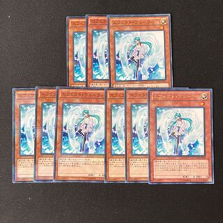 Effect Veiler 9 sheets Special Price