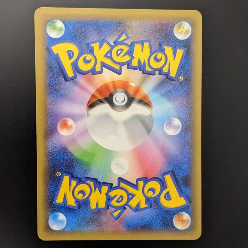 レシラム(25th)【P】{020/025}　【値下げ中】