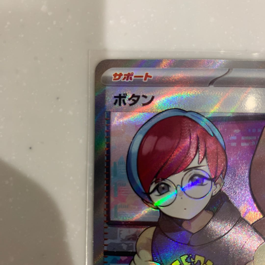 Button Maple Simisear Cynthia's Highness Simo's Friends Collective Selling