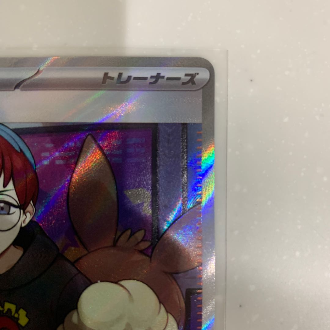 Button Maple Simisear Cynthia's Highness Simo's Friends Collective Selling