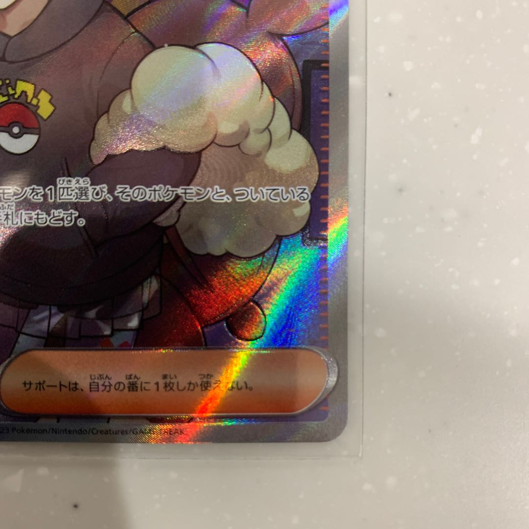 Button Maple Simisear Cynthia's Highness Simo's Friends Collective Selling