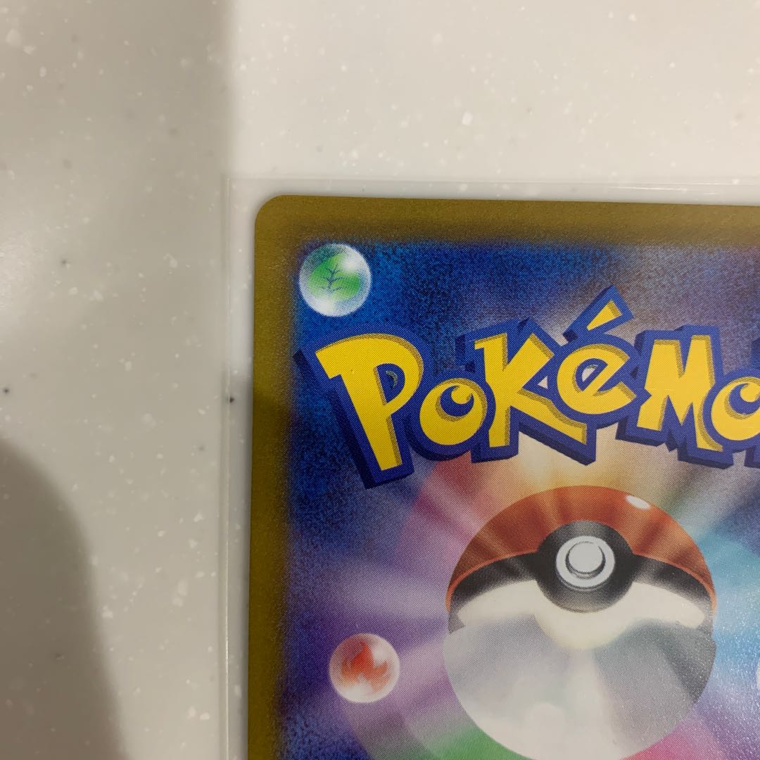 Button Maple Simisear Cynthia's Highness Simo's Friends Collective Selling