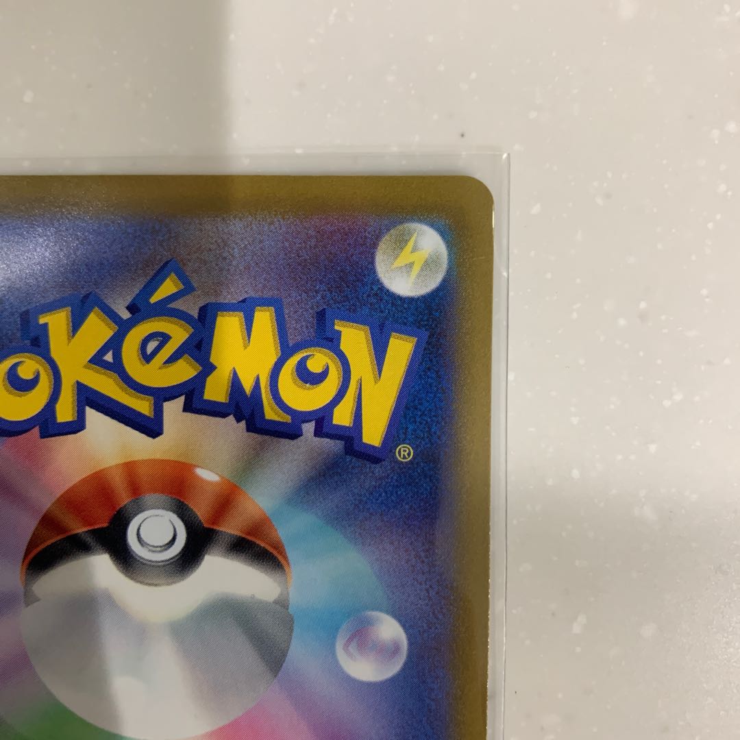 Button Maple Simisear Cynthia's Highness Simo's Friends Collective Selling