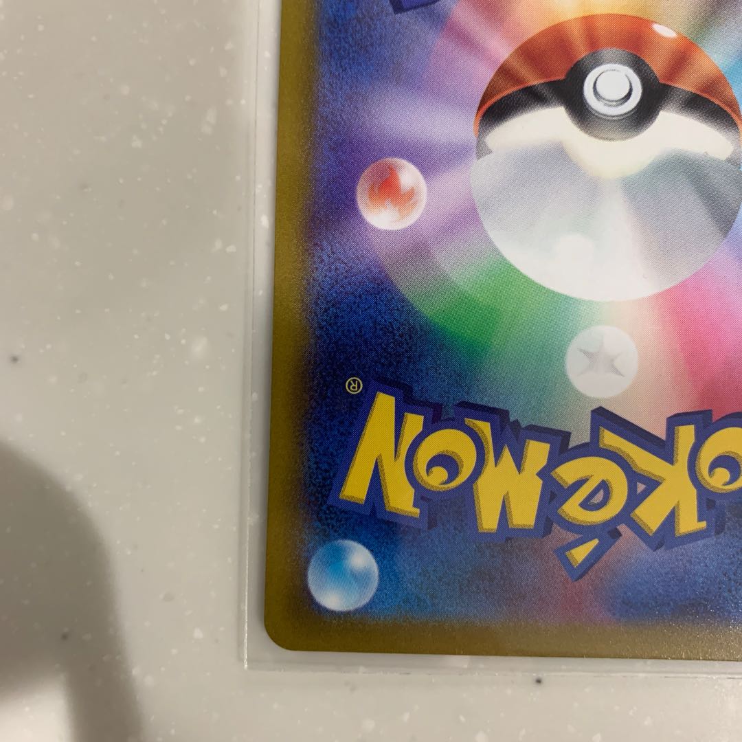 Button Maple Simisear Cynthia's Highness Simo's Friends Collective Selling