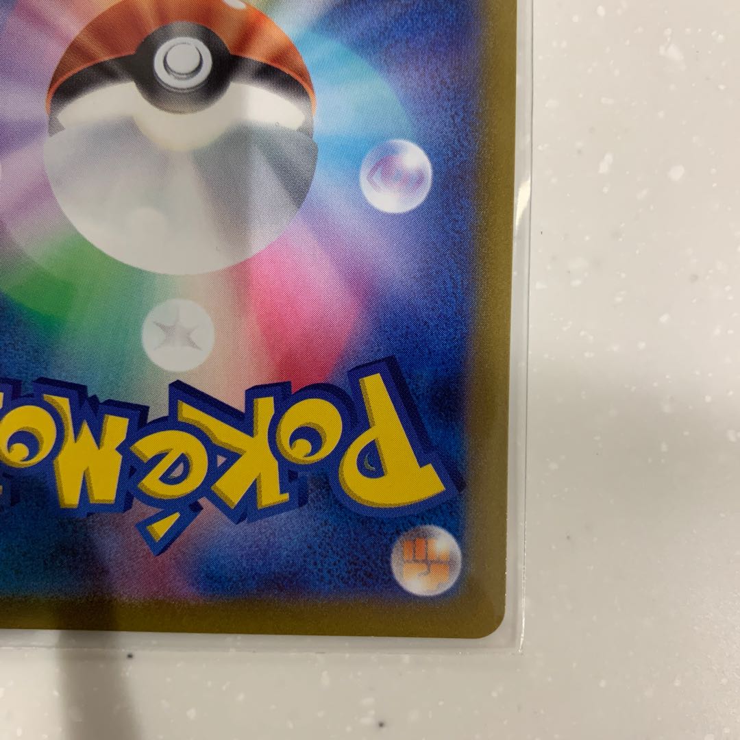 Button Maple Simisear Cynthia's Highness Simo's Friends Collective Selling