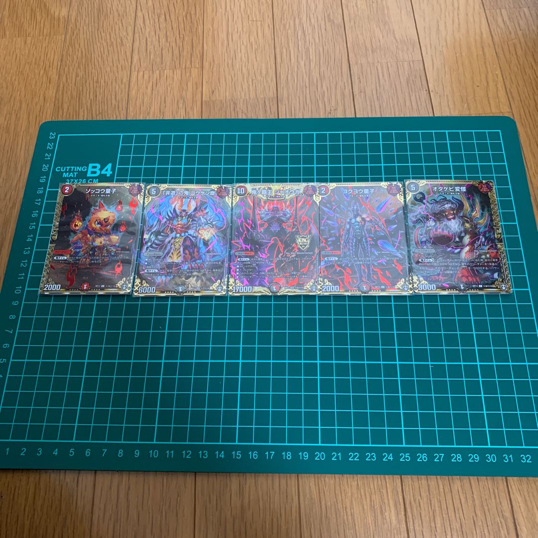 ジャオウガ　シークレットパック　シクパック