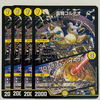 Protektion Circle 4 sheets DM-22-EX-1-44