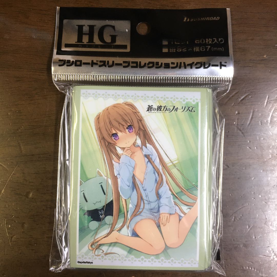 蒼の彼方のフォーリズム 有坂真白 スリーブ