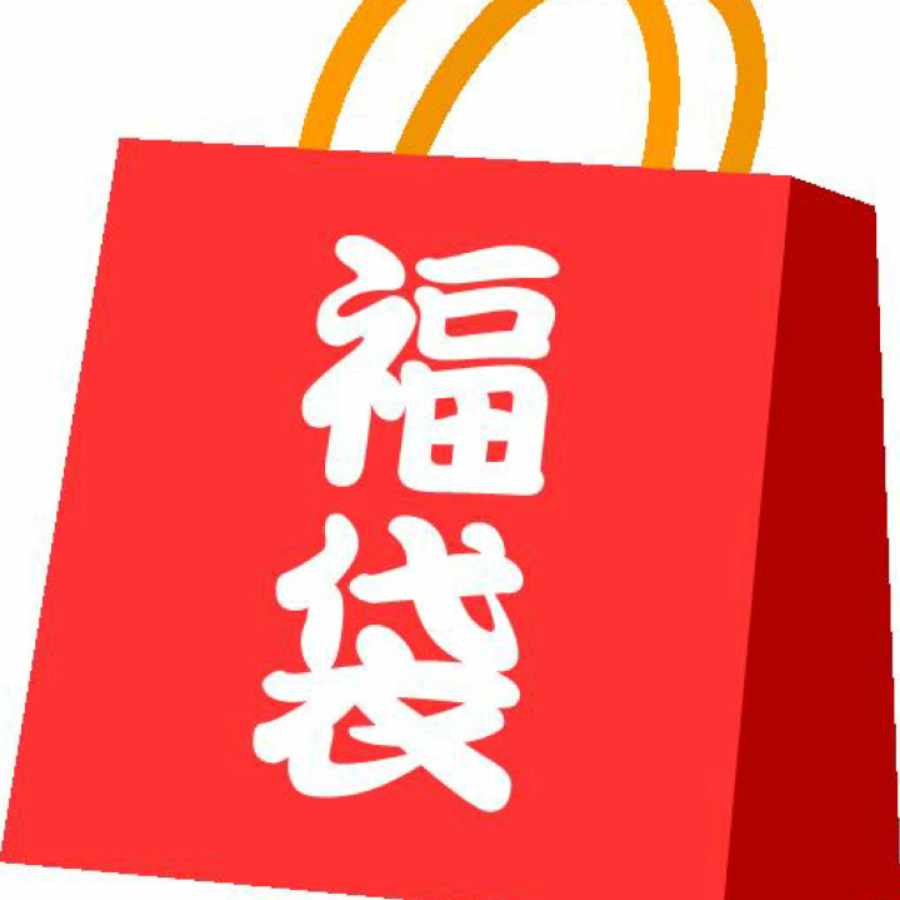 mystery package (with a variety of articles possibly worth more than the purchase price)