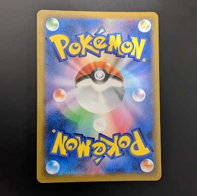 Adventurer's Discovery SR 267/184