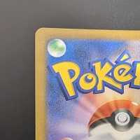 Adventurer's Discovery SR 267/184