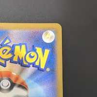 Adventurer's Discovery SR 267/184