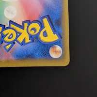 Adventurer's Discovery SR 267/184