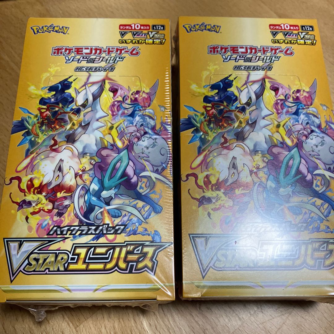 vstar universe unopened box with shrink wrap