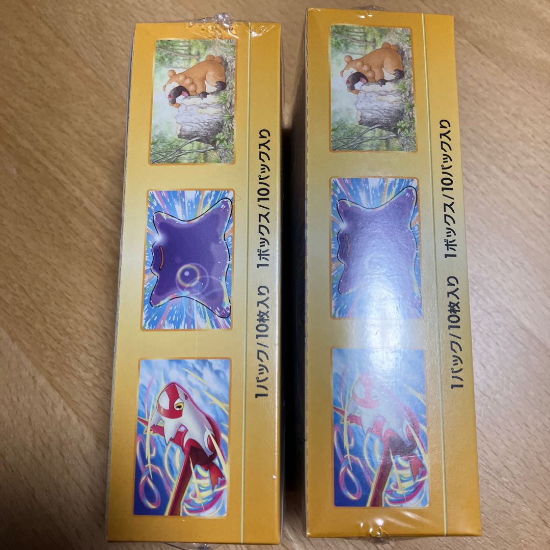 vstar universe unopened box with shrink wrap