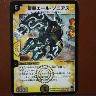 Scratches Set Discount Warlord Ailzonius