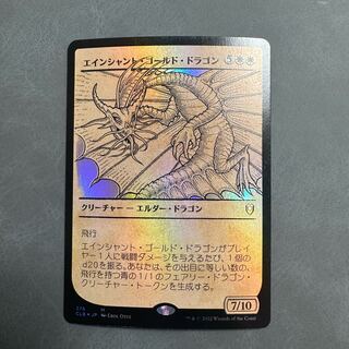 Ancient Gold Dragon Japan Showcase frame foil