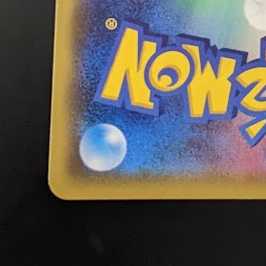 Lana's Fishing Rod [UR] {073/049} [sm11b].