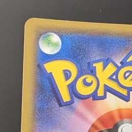 Lana's Fishing Rod [UR] {073/049} [sm11b].